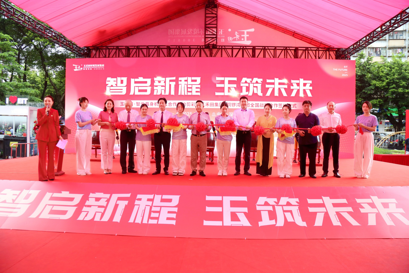百乐博新地标启幕——百乐博集团隆重举行乔迁盛典暨智元机器人合作签约仪式